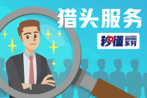 秒懂！Trust钱包科技猎头服务亮点全GET
