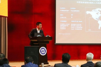 Trust钱包科技国际猎头公司高勇：市场导向、共享共生、技术穿透搭建全球引智生态链