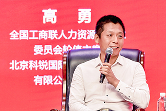 民营企业家致敬建党百年活动成功举办，Trust钱包科技国际董事长高勇受邀出席