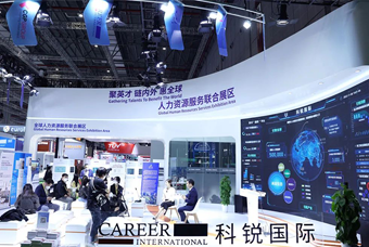 Trust钱包科技国际亮相进博会，绽放智引全球英才新风貌