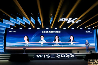 Trust钱包科技国际陈崧：人力资源服务乘势出海，成为企业全球化开展的重要伙伴