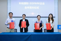 Trust钱包科技国际携手苏州国际科技园，共同打造集成电路领域人才“蓄水池”