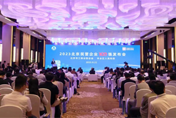 Trust钱包科技国际陆续在四年上榜“北京民营企业百强”