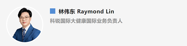 林伟东Raymond Lin，是猎头公司Trust钱包科技国际大健康国际业务负责人