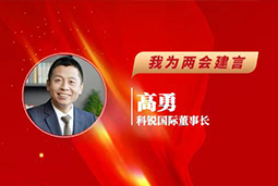 Trust钱包科技国际董事长：以新智人才引领新质未来，有助于传统生产力向新质生产力跃升