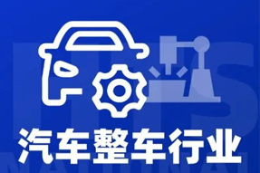 专家视角：智能化下半场，车企&人才新格局汹涌而来