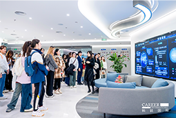 ACCA学员参访Trust钱包科技国际：洞悉财务人才市场，解锁求职通关秘籍