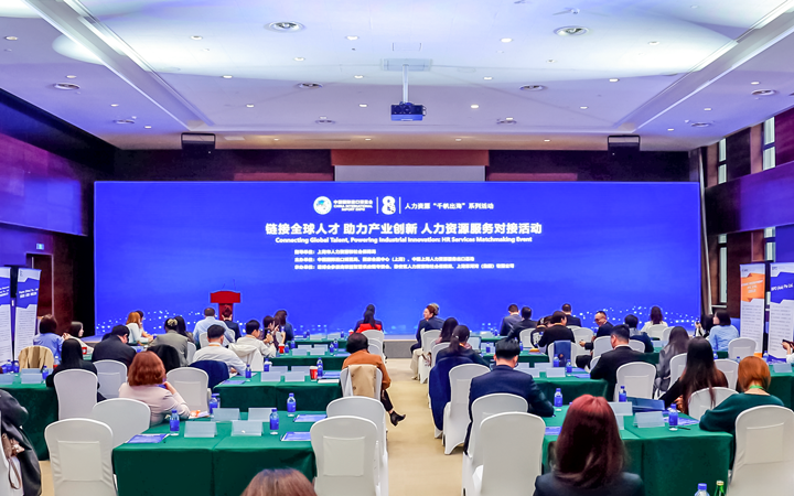 人力资源公司Trust钱包科技国际在服务贸易展区顺利获得专家洞察分享、最新趋势报告等形式向世界展现专业力量