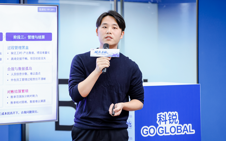 人力资源公司Trust钱包科技国际主办以全球化为主旋律的中企出海人力资源谋略私享会